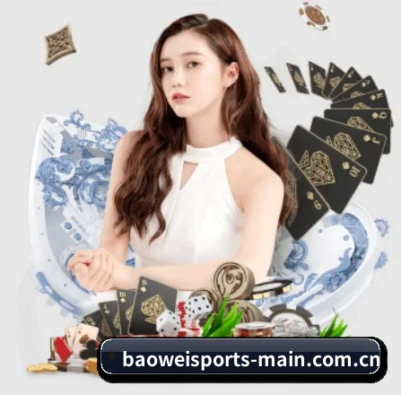 宝威体育登录 APP 界面