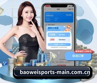 宝威体育登录 APP